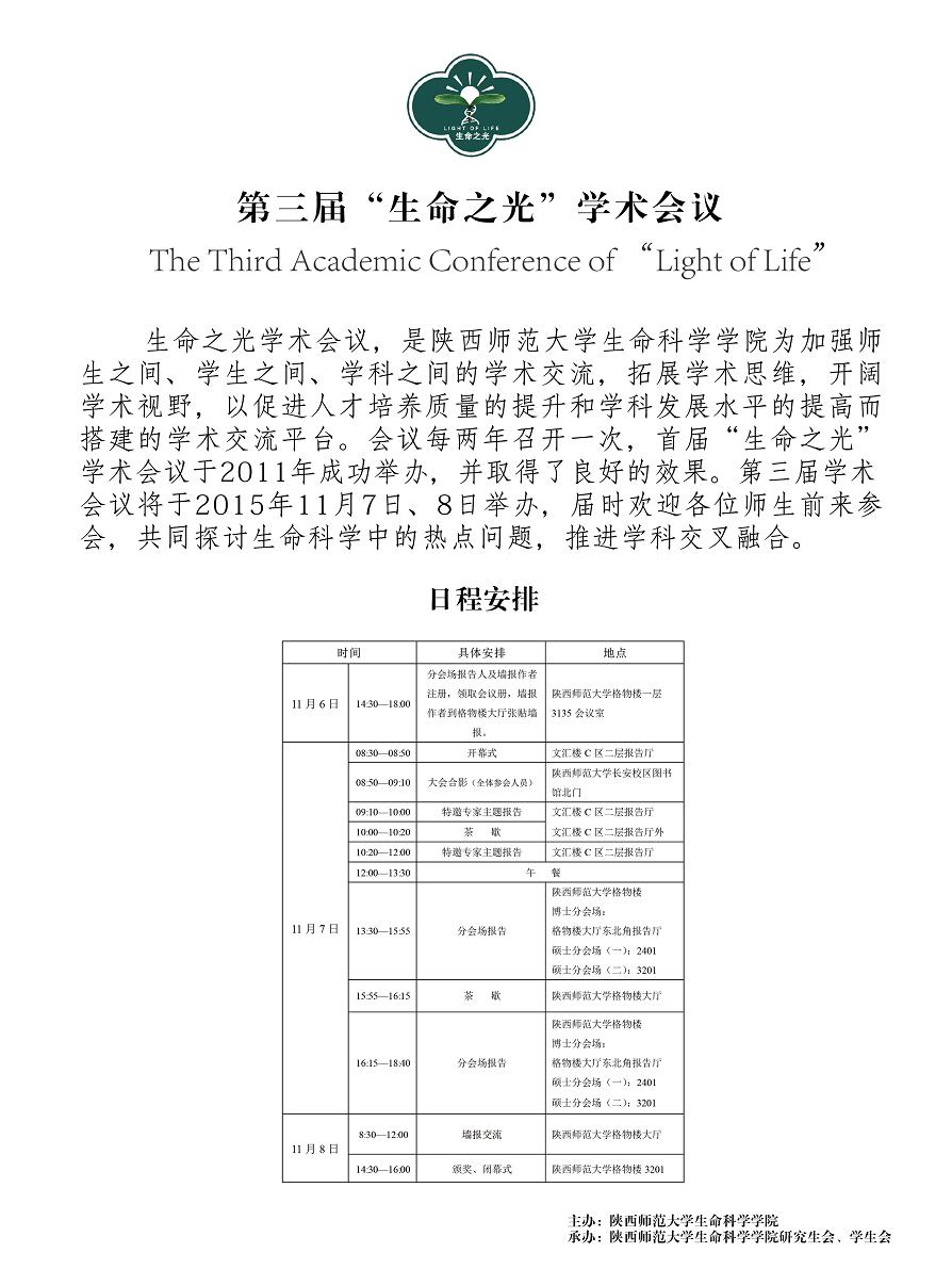 生命之光黑白-01-1.JPG 生命之光黑白-01-1.JPG